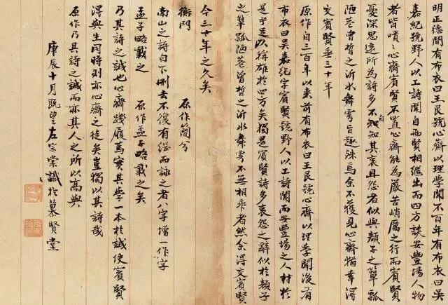 三尺案头公证沧桑